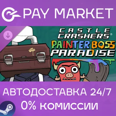 Castle Crashers - Painter Boss Paradise| АВТО RU Steam - irongamers.ru