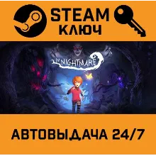 In Nightmare. STEAM-ключ (Global)