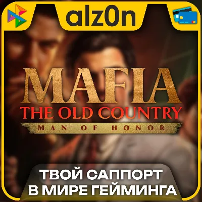 Mafia: The Old Country Deluxe + Man of Honor・STEAM・ГАРАНТИЯ