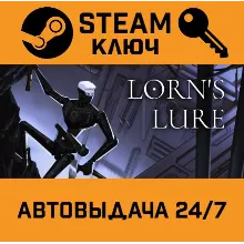 Lorn's Lure. STEAM-ключ (Global)