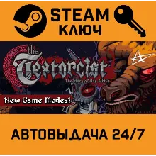 The Textorcist: The Story of Ray Bibbia. STEAM-ключ