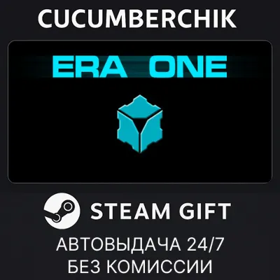Era One STEAM GIFT AUTO RU+МИР - irongamers.ru