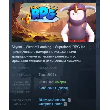 The RPG 2025 АВТОДОСТАВКА STEAM РОССИЯ