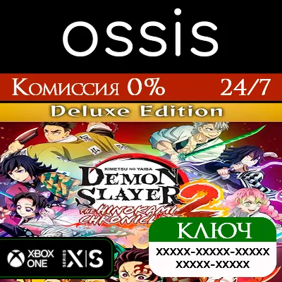 КЛЮЧ Demon Slayer -Kimetsu no Yaiba- The Hinokami Chronicles 2 Deluxe Editio XBOX Код - irongamers.ru