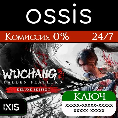 КЛЮЧ WUCHANG: Fallen Feathers Deluxe Edition XBOX Код - irongamers.ru