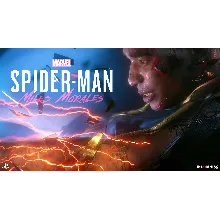 Spiderman Miles Morales PS5