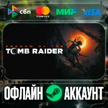 ⭐Shadow of the Tomb Raider⭐-❤️STEAM[Region free]❤️