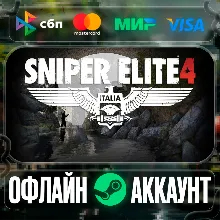⭐Sniper Elite 4⭐-❤️STEAM[Region free]❤️
