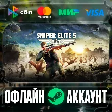 ⭐Sniper Elite 5⭐- STEAM[Region free]