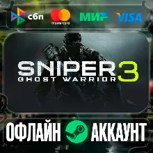 ⭐Sniper Ghost Warrior 3⭐-❤️STEAM[Region free]❤️