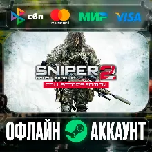 ⭐Sniper: Ghost Warrior 2⭐-❤️STEAM[Region free]❤️