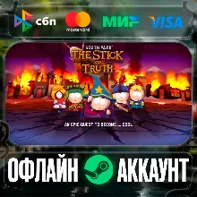 South Park: The Stick of Truth- STEAM[Region free]