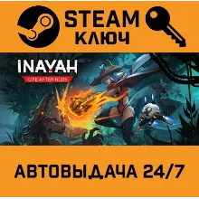 INAYAH: Life after Gods. STEAM-ключ (Global)