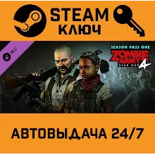 Zombie Army 4 - Season Pass One DLC. STEAM-ключ Global
