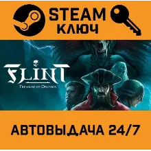 Flint: Treasure of Oblivion. STEAM-ключ (Global)