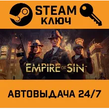 Empire of Sin Deluxe Edition. STEAM-ключ (Global)