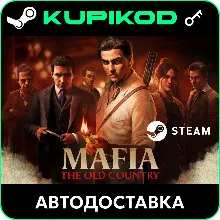 Mafia: The Old Country | РФ+СНГ | Standard-Deluxe Edition | STEAM