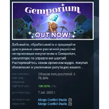 Gemporium: A Cute Mining Sim АВТОДОСТАВКА STEAM РОССИЯ