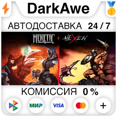 Heretic + Hexen STEAM•RU АВТОДОСТАВКА 0% - irongamers.ru