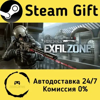 Contractors Showdown : ExfilZone Steam Gift Россия мгновенно - irongamers.ru