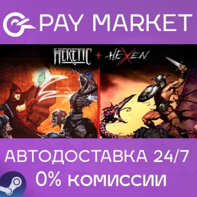 Heretic + Hexen | АВТОДОСТАВКА [Россия Steam Gift] - irongamers.ru