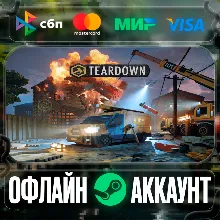 ⭐Teardown⭐-❤️STEAM[Region free]❤️