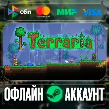 ⭐Terraria⭐-❤️STEAM[Region free]❤️