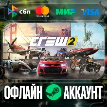 ⭐The Crew 2⭐-❤️STEAM[Region free]❤️