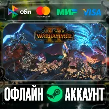 ⭐Total War: Warhammer II⭐-❤️STEAM[Region free]❤️