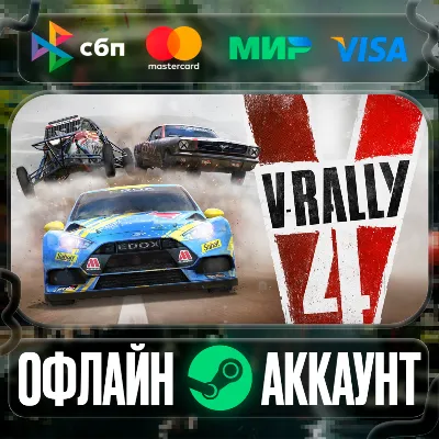 ⭐V-Rally 4⭐- STEAM[Region free] - irongamers.ru