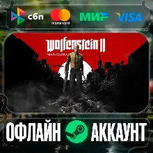 ⭐Wolfenstein II: The New Coloss⭐-❤️STEAM[Region free]❤️