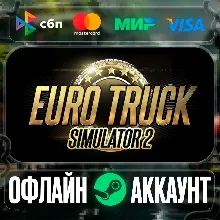 ⭐Euro Truck Simulator 2⭐-❤️STEAM[Region free]❤️