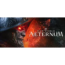New World: Aeternum Standard Edition | STEAM ПОДАРОК