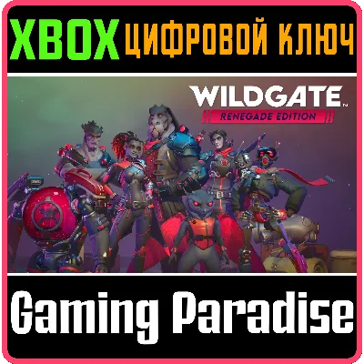 WILDGATE — ИЗДАНИЕ «РЕНЕГАТ» XBOX SERIES S|X КЛЮЧ/КОД