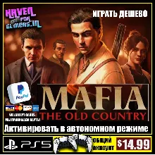 Mafia: The Old Country PS5 PAYPAL P1 - OFFLINE