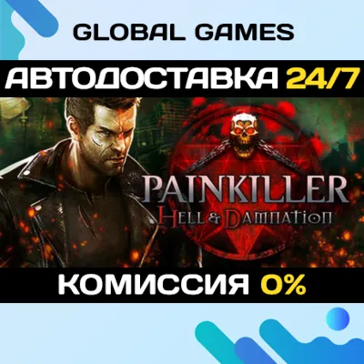 Painkiller: Hell & Damnation Steam Ключ РФ+СНГ - irongamers.ru