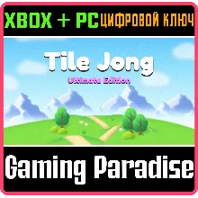TILE JONG: ULTIMATE EDITION XBOX + PC (WIN) КЛЮЧ/КОД