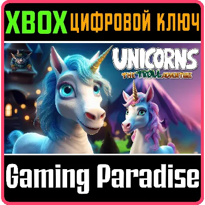 UNICORNS - THE TROLL ADVENTURE XBOX КЛЮЧ/КОД - irongamers.ru