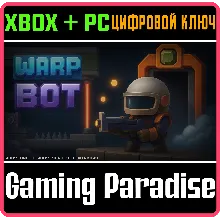 WARP BOT PACK XBOX + PC (WIN) КЛЮЧ/КОД