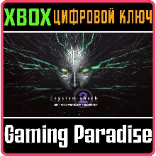 SYSTEM SHOCK 2: 25TH ANNIVERSARY REMASTER XBOX КЛЮЧ/КОД