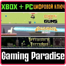 SC GAMES TRIPLE BUNDLE XBOX + PC (WIN) КЛЮЧ/КОД