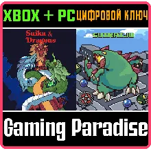 SC SUIKA GAMES BUNDLE (XBOX ONLY) XBOX КЛЮЧ/КОД