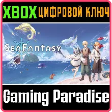 SEA FANTASY XBOX КЛЮЧ/КОД