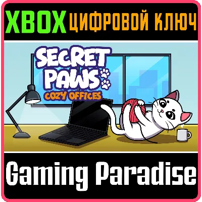 SECRET PAWS - COZY OFFICES XBOX КЛЮЧ/КОД - irongamers.ru