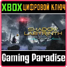 SHADOW LABYRINTH - DELUXE EDITION XBOX SERIES S|X КЛЮЧ/