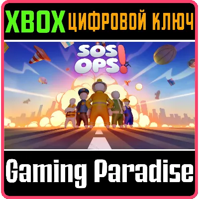 SOS OPS! XBOX SERIES S|X КЛЮЧ/КОД - irongamers.ru