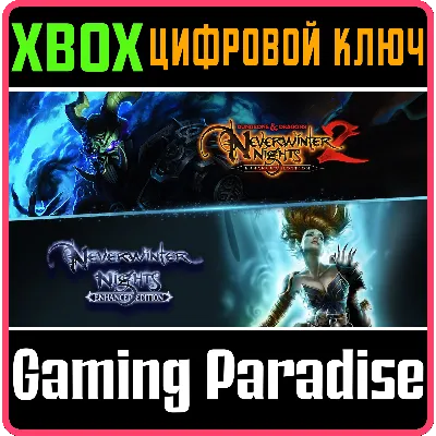 NEVERWINTER NIGHTS 1 + 2 ENHANCED COLLECTION XBOX КЛЮЧ/ - irongamers.ru