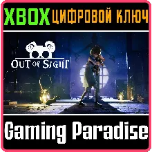 OUT OF SIGHT XBOX SERIES S|X КЛЮЧ/КОД