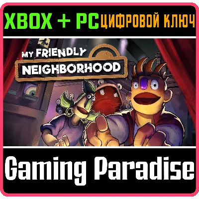 MY FRIENDLY NEIGHBORHOOD XBOX + PC (WIN) КЛЮЧ/КОД