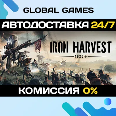 Iron Harvest Steam Ключ РФ+СНГ - irongamers.ru
